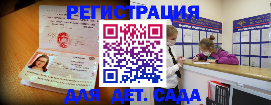 временная регистрация в Трёхгорном